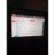 七星 夏純