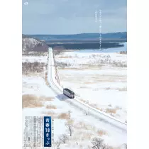 れみ