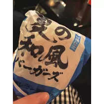 和倉 潤