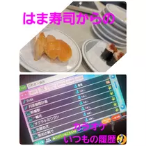美穂