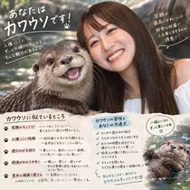 まりな