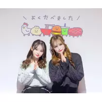 みやび