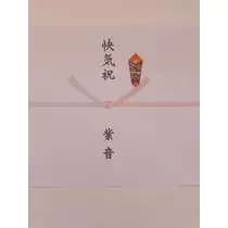紫音