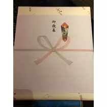 NATSUMI