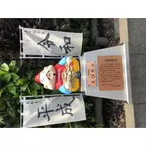 宝條 夏恋