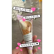 はるな