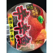 優花