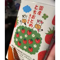 七星 夏純
