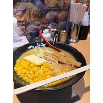 杠 いちか