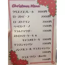 愛羽 仁美