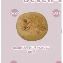 あみ