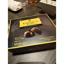 白石 愛莉