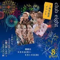 あんな