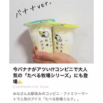 七星 夏純