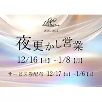 エミ （スタッフ）