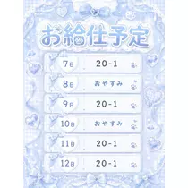 にゃる