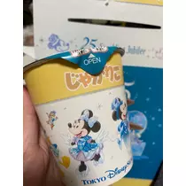 はしもと