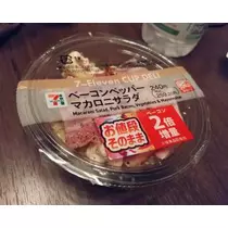 ひな