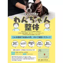 みこ
