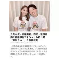 七星 夏純