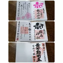 美穂