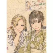 みゆき