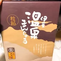 愛羽 仁美