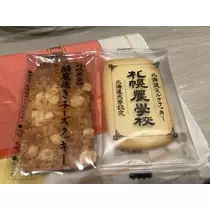 七星 夏純
