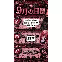 かの