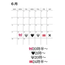 えま