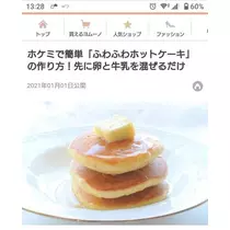 ひな