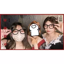 なお