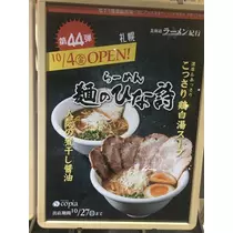 ひな