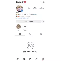 はる