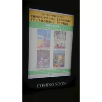 のはら かすみ