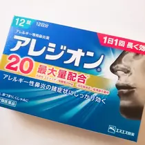 紫音