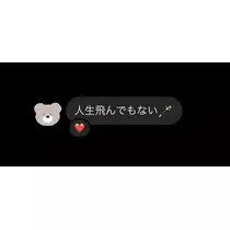 芹沢 莉瀬