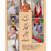 松田 千鶴