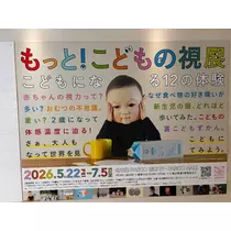 ほのか