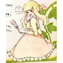 かんな