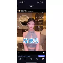 三鷹 真綺