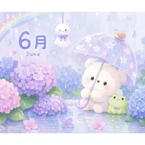 ふゆな