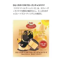 ひな