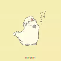 さや