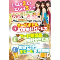 みゆき