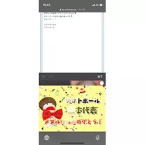 美月