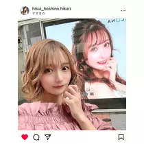 紬 むぎ