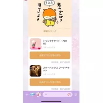 橘 美桜