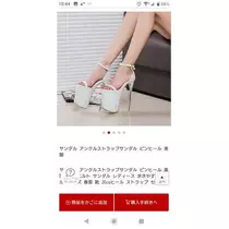 ひな