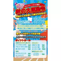 るか